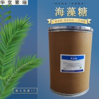 海藻糖生產廠家 食品級海藻糖廠家