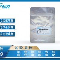 嬰幼兒配方乳粉中礦物質分析質控樣品