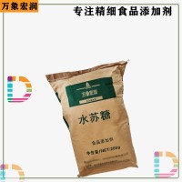 水蘇糖批發 水蘇糖含量標準 萬象宏潤