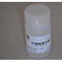 0.1M檸檬酸緩沖液(PH4.2-4.5)