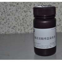 現(xiàn)貨乳酸石炭酸棉藍染色液