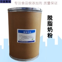 脫脂奶粉加工廠家 脫脂奶粉批發