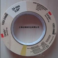 3M1322壓力蒸汽滅菌指示膠帶