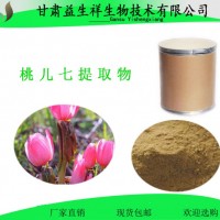 桃兒七提取物 益生祥  桃兒七速溶粉