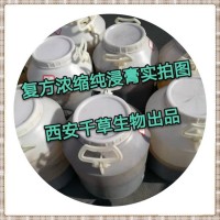 酸棗仁浸膏粉廠家生產天然水溶植物提取物