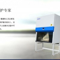 濟南鑫貝西生物安全柜廠家|價格|報價—6折促銷中