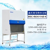 雙人生物安全柜，二級生物安全柜，HEPA高效過濾器