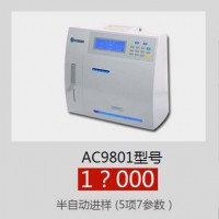 電解質分析儀廠家，奧迪康電解質分析儀AC9801