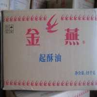 金燕起酥油15公斤裝