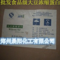 批發(fā)食品級(jí)大豆?jié)饪s蛋白