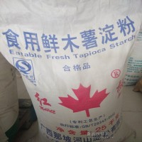批發食品級增稠劑木薯淀粉