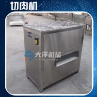經(jīng)濟款不銹鋼切肉機 質(zhì)量好可定制尺寸的鮮肉切片切條機