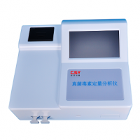現場檢測的真菌毒素快速測量儀用著怎么樣