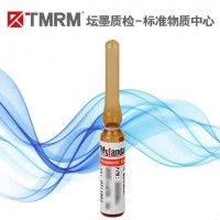 丙酮中7種苯氧羧酸農藥混標