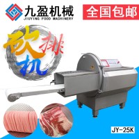 大型砍排機，斬牛仔骨機，切牛肉片，斬豬扒機