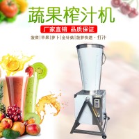 九盈果汁機廠家 打蔬菜汁 水果汁 菠菜檸檬榨汁機子直銷