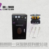 川一光化學反應儀GHX-A低溫光催化反應器