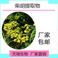 柴胡提取物10:1廠家柴胡浸膏包郵種植基地柴胡