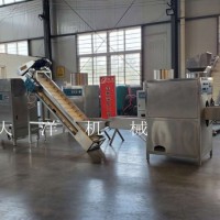 大洋牌連續式洋蔥切根脫皮流水線 暢銷款洋蔥加工生產線