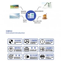 CSY系列糧油真菌毒素檢測(cè)儀