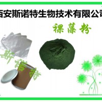 裸藻粉 Euglena powder 新資源食品