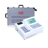 CSY系列大米霉菌毒素檢測儀