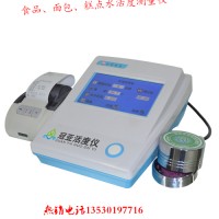 冠亞飼料水分活度分析儀報價