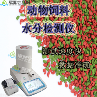 寵物飼料水分測試儀概述/報價