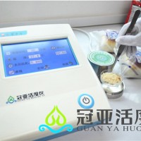 糧食水分活度儀