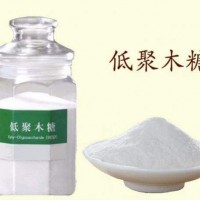 食品級低聚木糖甜味劑廠家直銷經銷商批發價格產品性能