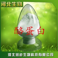食用酪蛋白品牌原料直銷