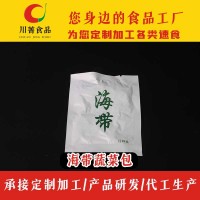 脫水蔬菜定制鮮蔬菜海帶筍子包貼牌代加工