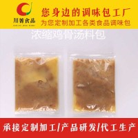 金湯酸菜味粉面調(diào)料方便料包，批發(fā)生產(chǎn)廠家貼牌