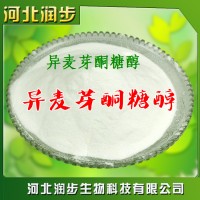 食品級異麥芽酮糖醇使用說明報價添加量用途