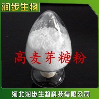 食品級高麥芽糖粉使用說明報價添加量用途