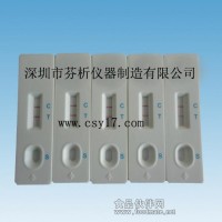 克倫特羅快速檢測卡