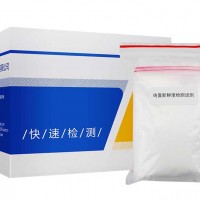 雞蛋新鮮度速測盒 供應(yīng)