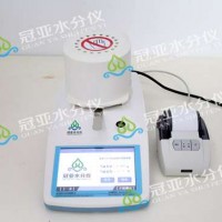 飼料水分檢測儀招商/型號