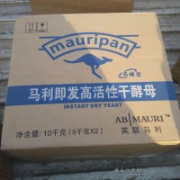 批發英聯馬利即發高糖型高活性干酵母