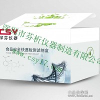 餐具大腸菌群檢驗紙片