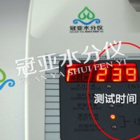 薏米快速水分儀