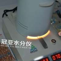 紅外線黃米水分儀