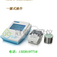 醬料水分活度儀，醬料水分檢測儀廠家