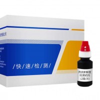 肉類新鮮度快速檢測試劑盒  型號 ZYD-RX-50
