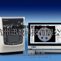 Supcre G9 菌落計數/篩選/抑菌圈測量聯用儀
