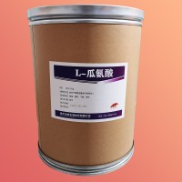 L-瓜氨酸食品級價格 L-瓜氨酸廠家價格