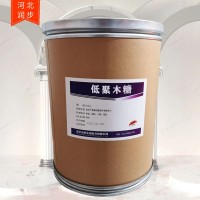 飼料級低聚木糖廠家貨源 農業級低聚木糖廠家供應