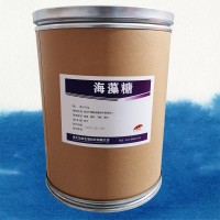 海藻糖食品級價格 海藻糖廠家價格