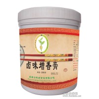 食品級肉味精油價格