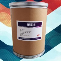 酪蛋白食品級價格 酪蛋白廠家價格
